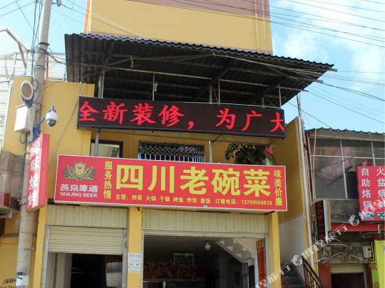 Wankelai Hotel - last minute hotel in Kunming