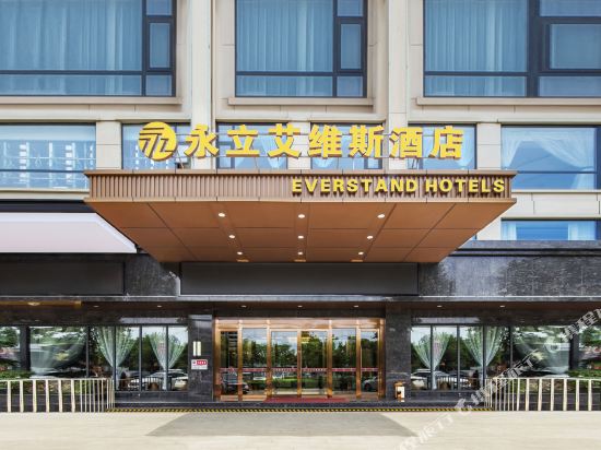 Everstand Hotels in Luyang, People's Republic of China