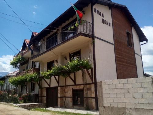 Deny Holiday home — 4-Star Luxury Hotel in Bansko, Bulgaria