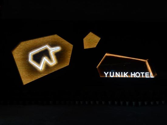 Yunik Hotel - last minute hotel in Chengdu