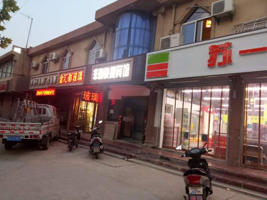 Fefish - carbon neutral hotel in Hefei