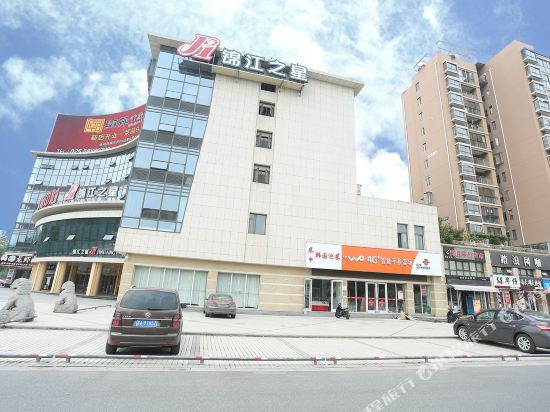 Jinjiang Inn - last minute hotel in Nanchang