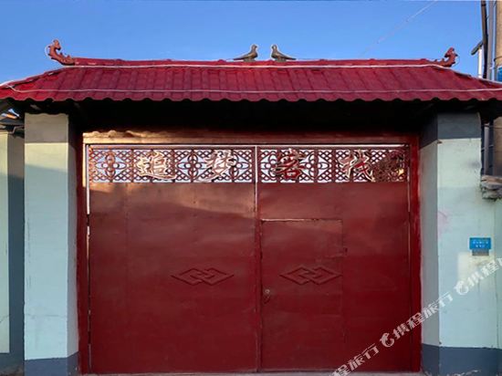 Nalati Dream Inn in Xinyuan, People's Republic of China