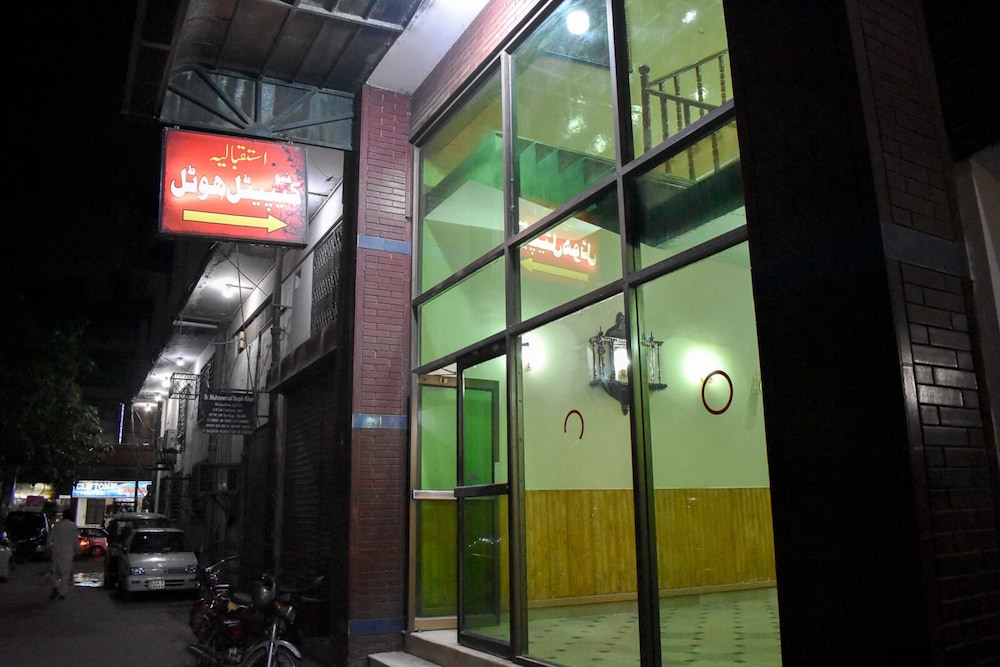New Capital Hotel - last minute hotel in Lahore