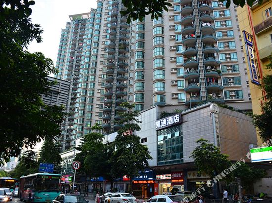 Kaidi Hotel - last minute hotel in Shenzhen
