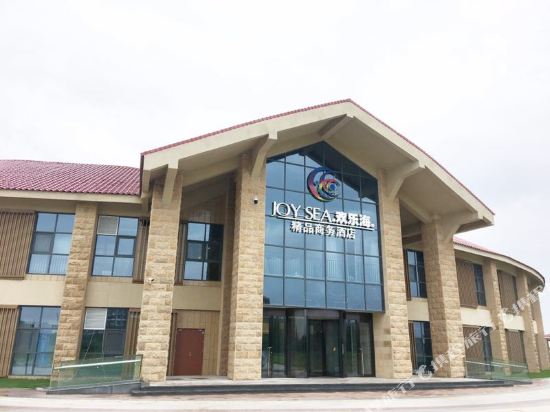 Joy Sea Boutique Business Hotel in Weifang, People's Republic of China