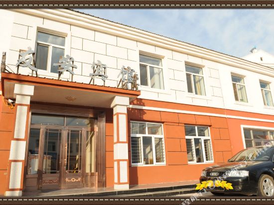 You an hotel - last minute hotel in Genhe