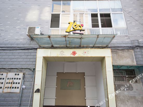 Longquan 168 Business Hotel in Longquan, People's Republic of China