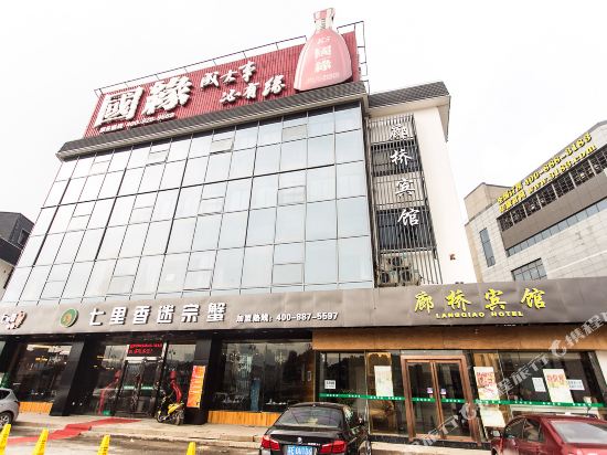 Langqiao Hotel in Suzhou, People's Republic of China