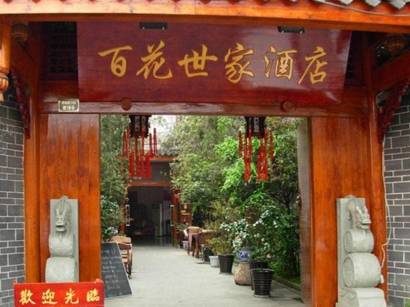 Flower Hotel Chengdu - last minute hotel in Chengdu
