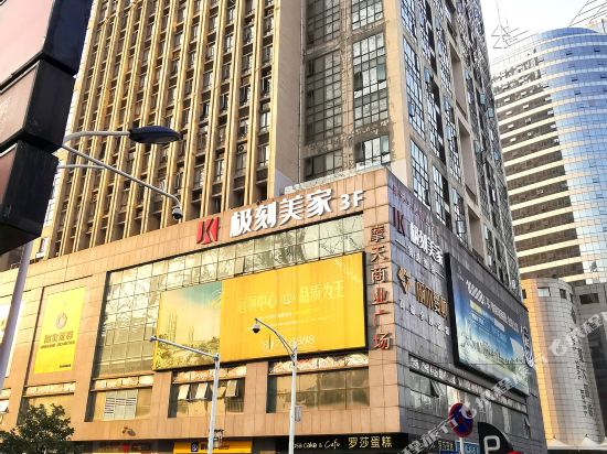 ES ports Hotel - last minute hotel in Changsha