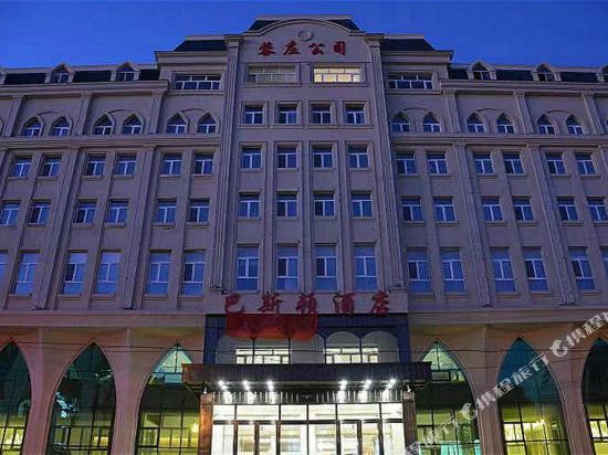 Basidun Hotel in Yakeshi, People's Republic of China