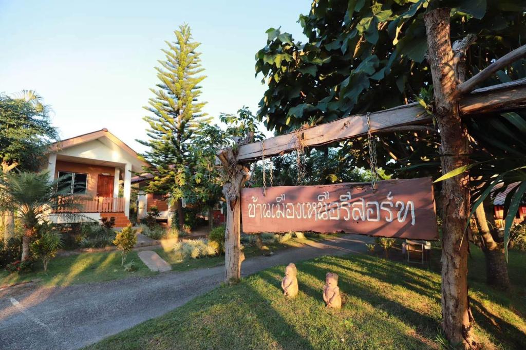 Banmuangnuea Resort Fang — Fang