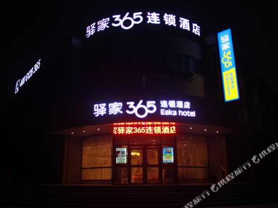 Eaka 365 Chain Hotel Haiyang in Haiyang, People's Republic of China