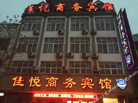 Jia Yue Hotel — hotel in Heze