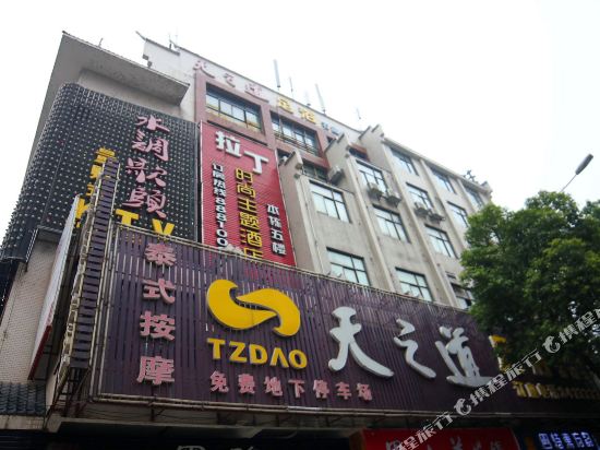 Ldhotel - carbon neutral hotel in Hengyang