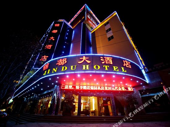 Kuming Jin Du Hotel — hotel in Kunming