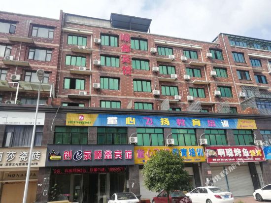 Yongkang Chuang e Shun Xin Hotel in Guli, People's Republic of China