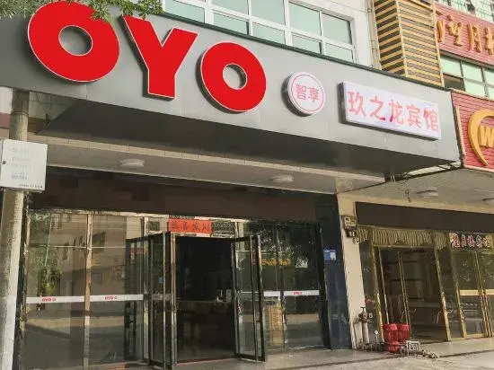 Danzhou jiu long hotel in Nada, People's Republic of China