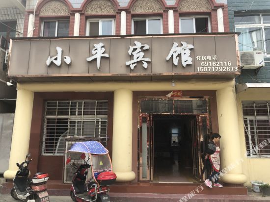 Xiaoping Hotel - carbon neutral hotel in Wuhan