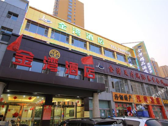 Jinwan Hotel in Taiyuan, People's Republic of China