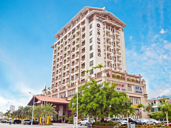 Yiyuan Xuanyu Hotel in Sanya, People's Republic of China