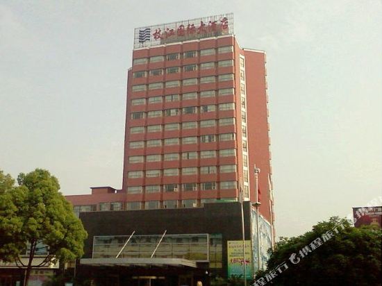 Zhijiang International Hotel in Zhijiang, People's Republic of China
