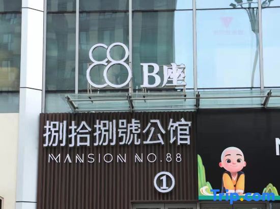 Panda select hotel apartment - last minute hotel in Linyi