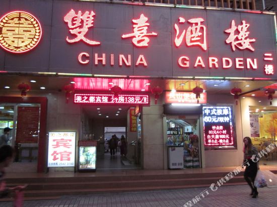 Meizhidu Hotel - last minute hotel in Shenzhen