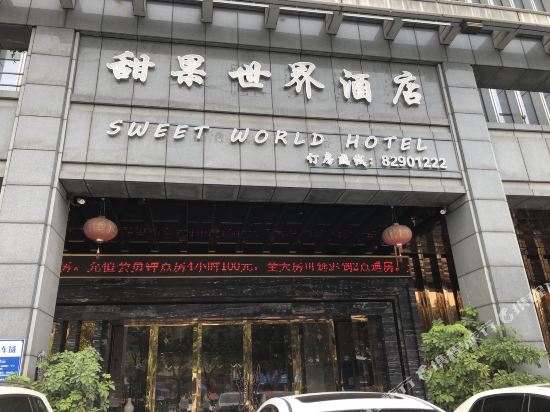 Sweet World Hotel - last minute hotel in Foshan