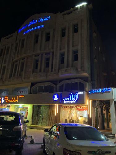 العنوان للشقق المخدومة Alanwaan Of The Units Served in Dammam, Saudi Arabia