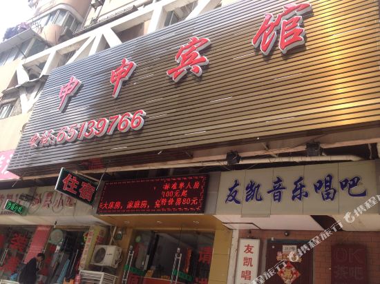 Shenshen Hotel - last minute hotel in Shanghai