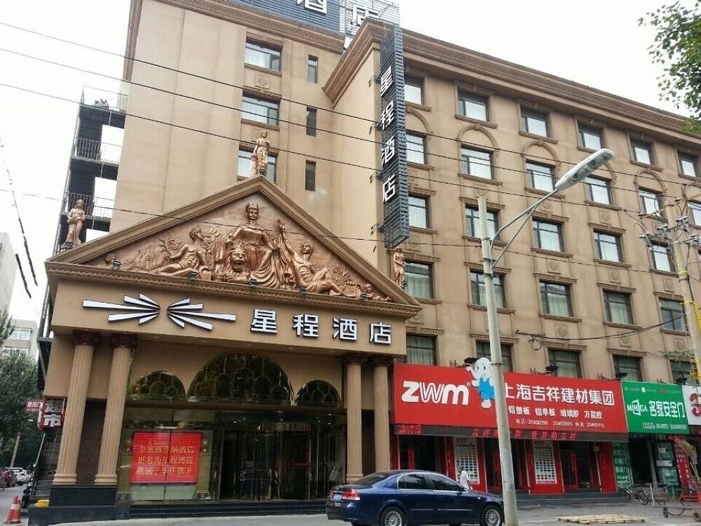 Xingcheng Hotel - last minute hotel in Shenyang
