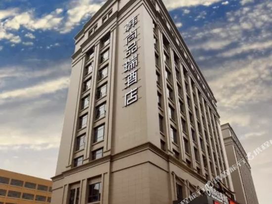 Hanshanghotel - last minute hotel in Hangzhou