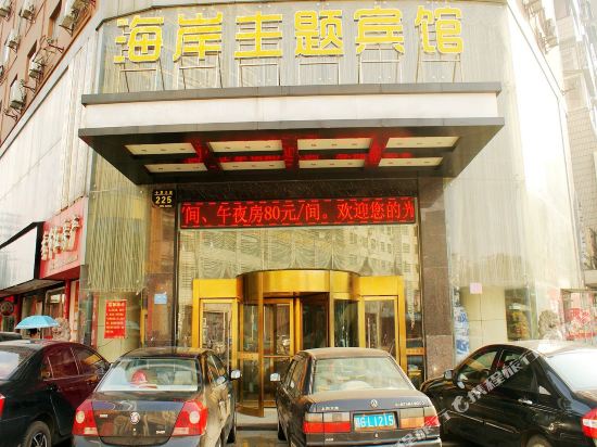 Haian Hotel - last minute hotel in Jiujiang