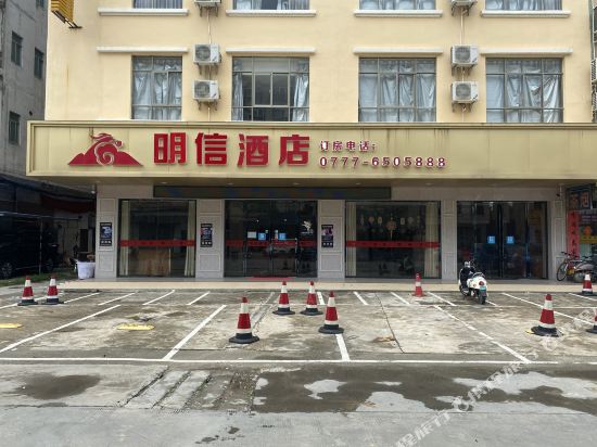 Lingshan Mingxin Hotel in Lingcheng, People's Republic of China