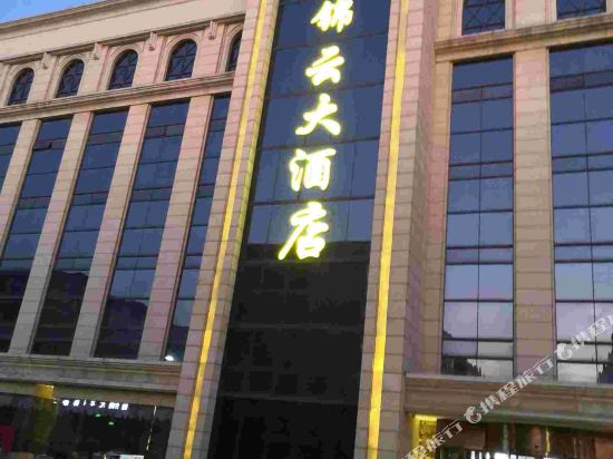 Jinyun Hotel - carbon neutral hotel in Dali