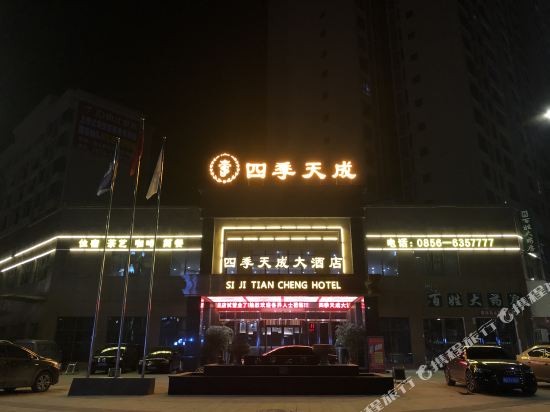 Siji Tiancheng Hotel in Eling, People's Republic of China