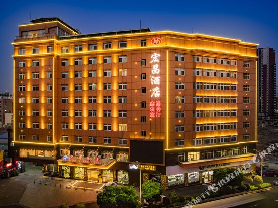 Hongchang Hotel — 4-Star Luxury Hotel in Quanzhou, People's Republic of China