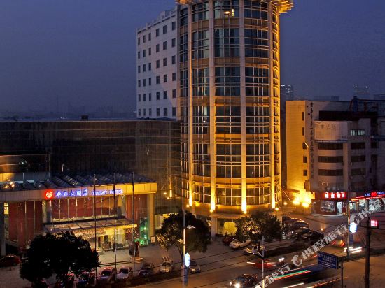 Today Hotel in Jinhua, People's Republic of China