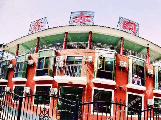 Xinyiyuan Inn - last minute hotel in Beijing