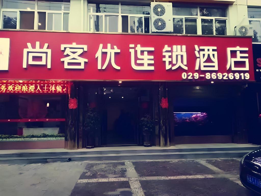 Thank Inn Hotel Shanxi Xi'An Gaoling District East Second Ring — hotel in Weinan