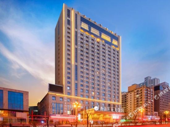 Heyday International Hotel in Xining, People's Republic of China