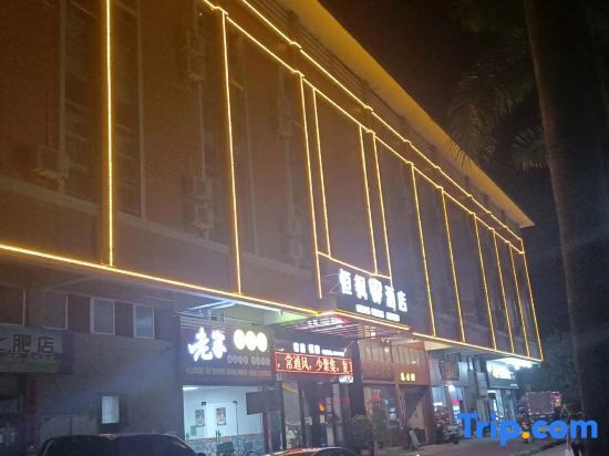 Foshan Hengfeng Hotel - last minute hotel in Foshan