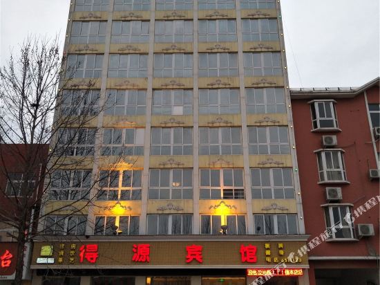 Baofeng Deyuan Hotel — hotel in Baofeng Chengguanzhen