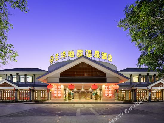 Lanyang Geology Hot Spring Resort in Nada, People's Republic of China