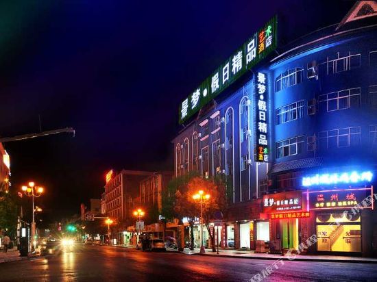 Jingmeng Holiday Boutique Art Hotel in Zhangfeng, People's Republic of China