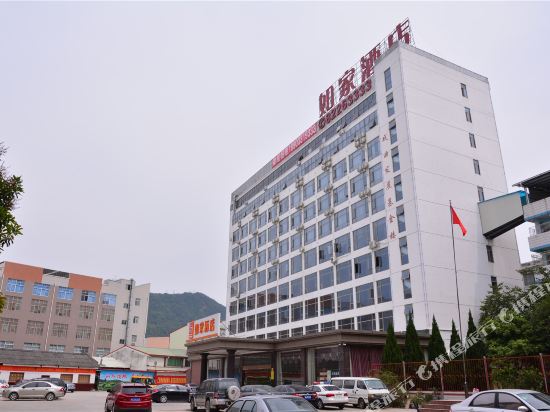 Home Inn — hotel in Yuanquan