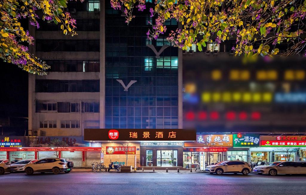 Ruijing Business Hotel — hotel in Longyan