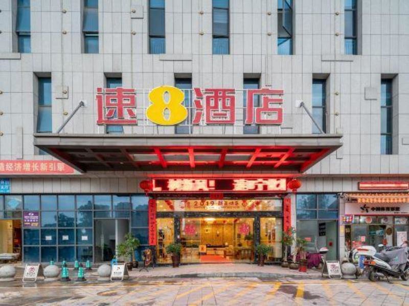 Super 8 by Wyndham Hotel Sanming Ninghua Wanxing Square in Sanming, People's Republic of China